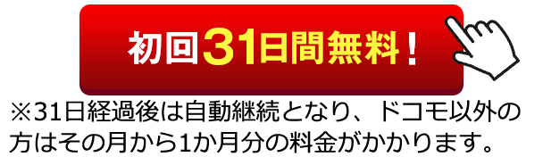 スゴ得・ちょこっとゲーム・暇つぶし